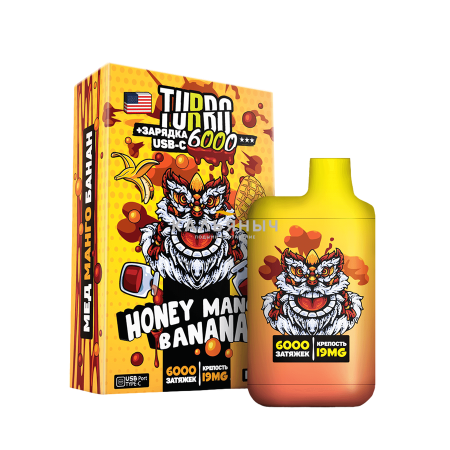 ОЭС TURBO - Honey mango banana (Мед Манго Банан) До 6000 затяжек 20мг -  Кальяныч.рф Интернет-магазин электронных сигарет и кальянов